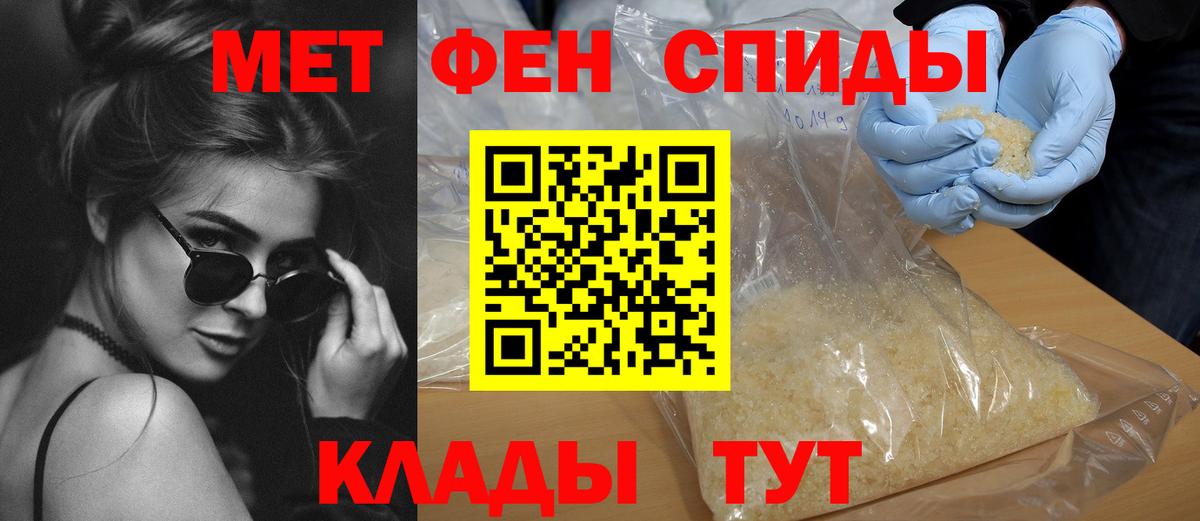 Amphetamine  АМФ Premium  АМФЕТАМИН  Вход с VPN  Ставрополь 