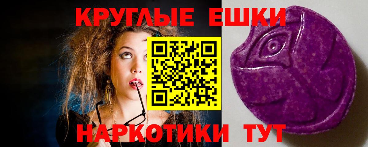 Ecstasy DUBAI  Вход с VPN  где можно купить   Ставрополь 