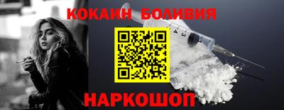 мет Славгород