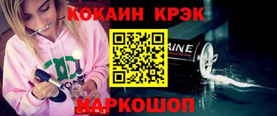 наркотики Сланцы