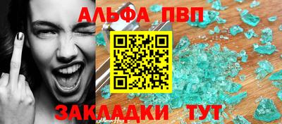 наркотики Сланцы