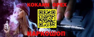 мет Славгород