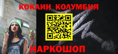 спайс Славянск-на-Кубани
