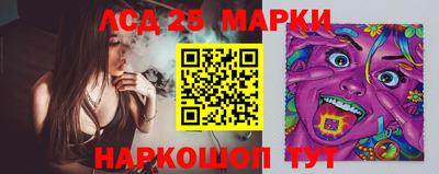 наркотики Сланцы
