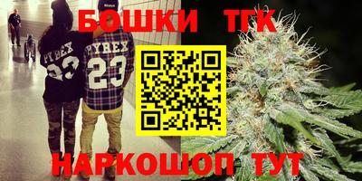 спайс Славянск-на-Кубани