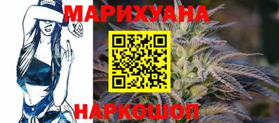 наркотики Сланцы