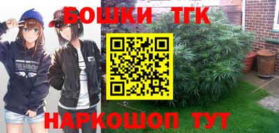 наркотики Сланцы