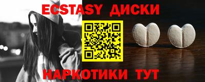спайс Славянск-на-Кубани