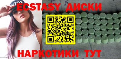 наркотики Сланцы