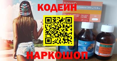 спайс Славянск-на-Кубани