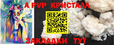 мет Славгород