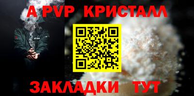 наркотики Сланцы