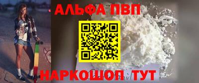 мет Славгород