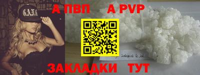 мет Славгород