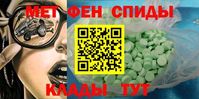 мет Славгород