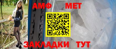 мет Славгород