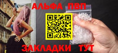 спайс Славянск-на-Кубани