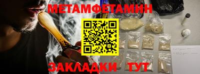 наркотики Сланцы