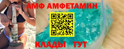 спайс Славянск-на-Кубани
