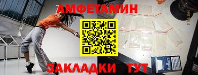 мет Славгород