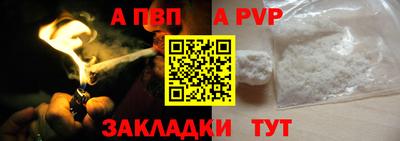 наркотики Сланцы