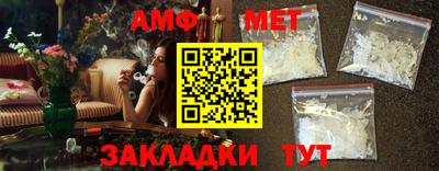 мет Славгород