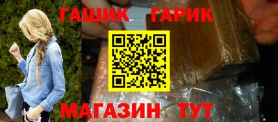 мет Славгород