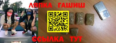 мет Славгород