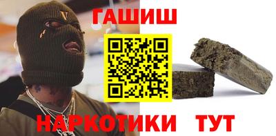 спайс Славянск-на-Кубани