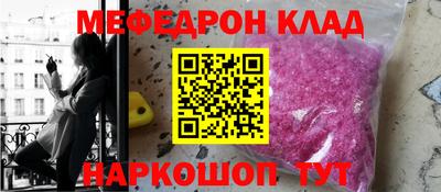 мет Славгород