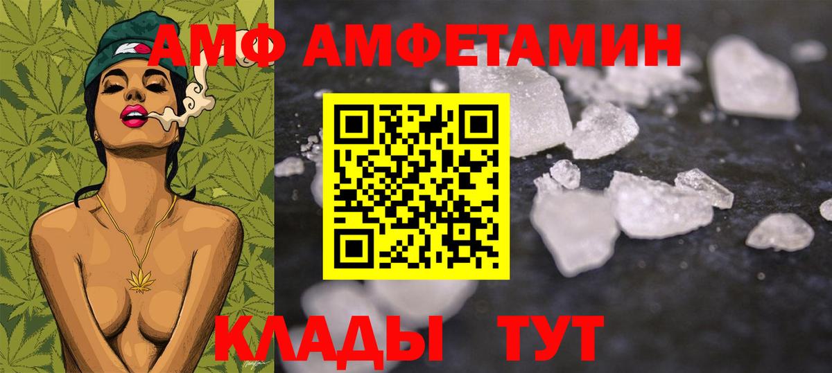 Первитин мет  Первитин  Ставрополь  Первитин мет  Вход с VPN 
