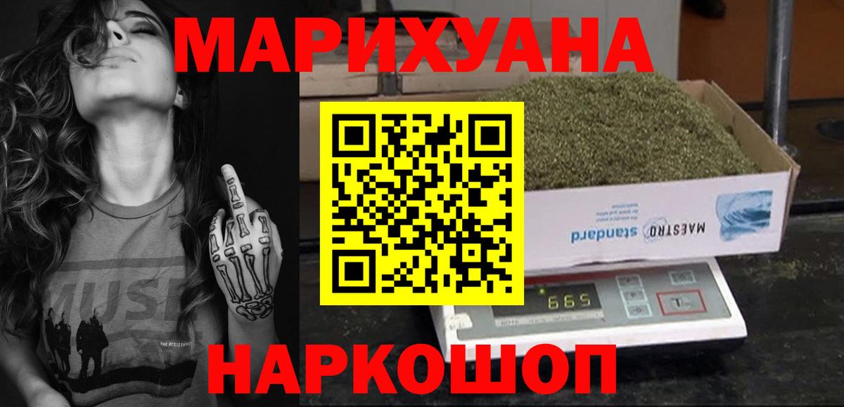 Ставрополь  Каннабис конопля  Бошки марихуана OG Kush  Каннабис сатива  Бошки марихуана марихуана  Вход с VPN 