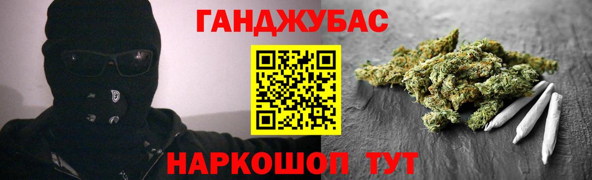 Бошки марихуана Ganja Ставрополь